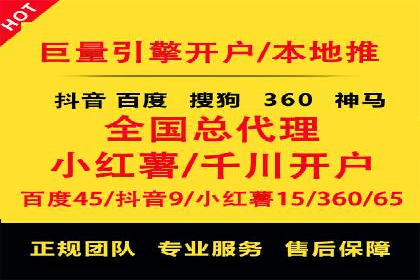 提升信息流广告ROI的秘诀——从XX企业实践看